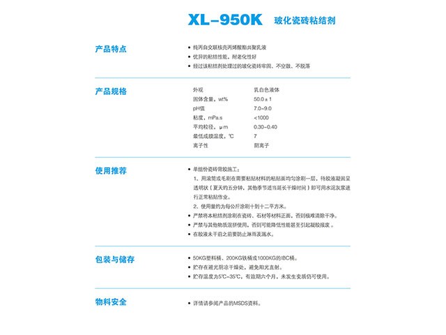 ����ɭ�ɴu���z950K