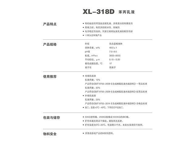 ����ɭ������Һ318D