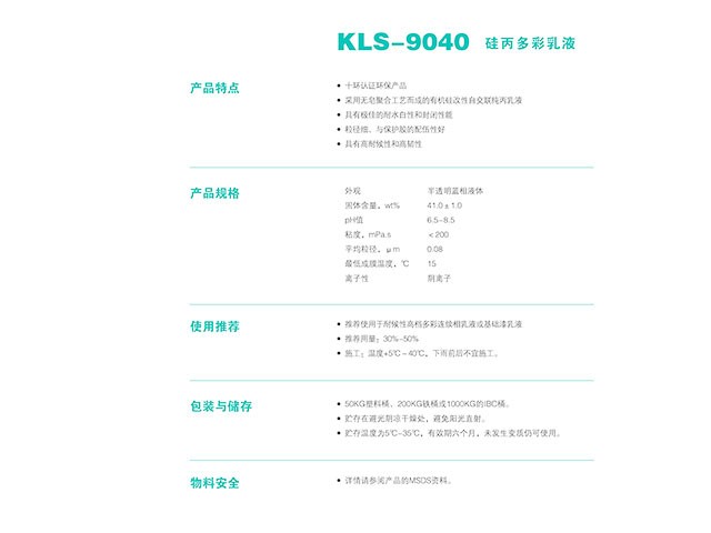 ����ɭ�����Һ9040